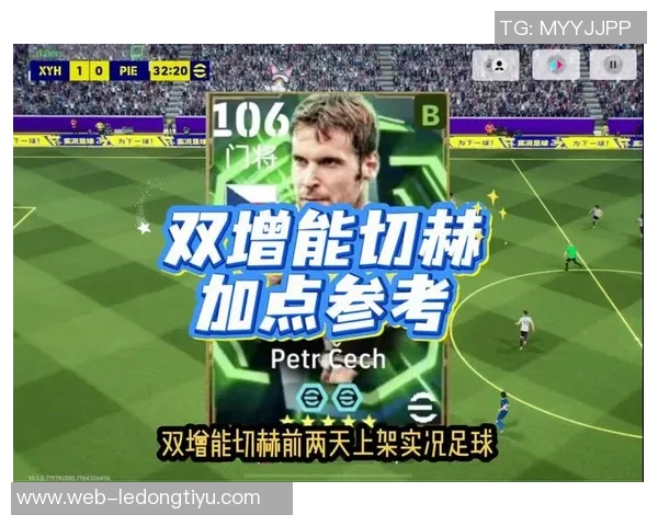 英超门将零封记录更新拉亚跻身前五切赫雷纳依旧领跑