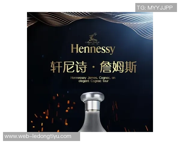 弗莱分析詹姆斯薪资谈判轩尼诗报价必定天价不可能为小额决定