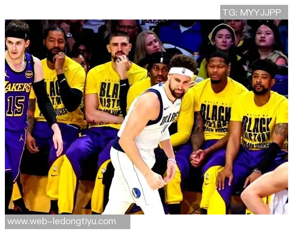 独行侠关键球表现不佳湖人逆袭成联盟最佳战队