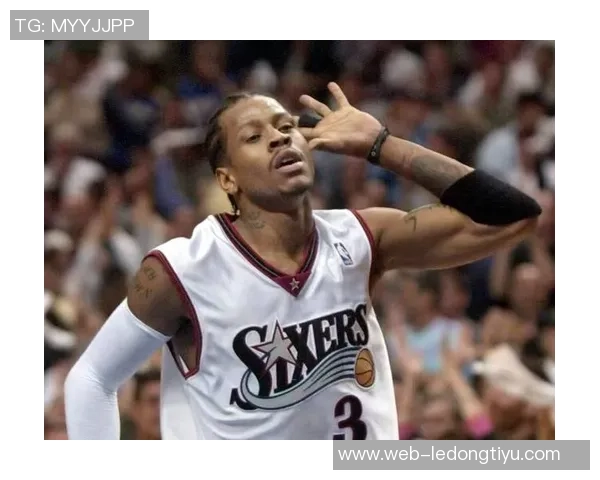 艾弗森分享与男球迷的亲密互动称彼此情谊如同兄弟般深厚