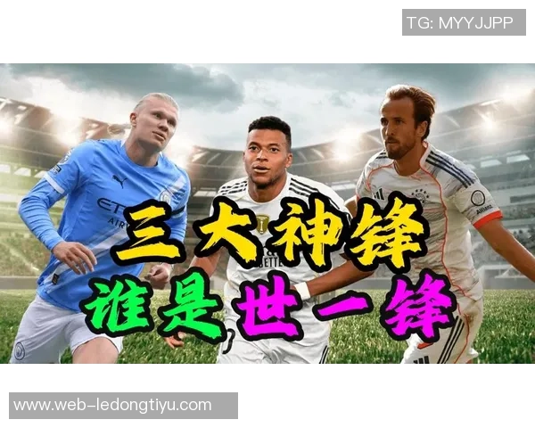 世欧预选赛射手榜更新哈兰德独占鳌头凯恩姆巴佩C罗紧随其后