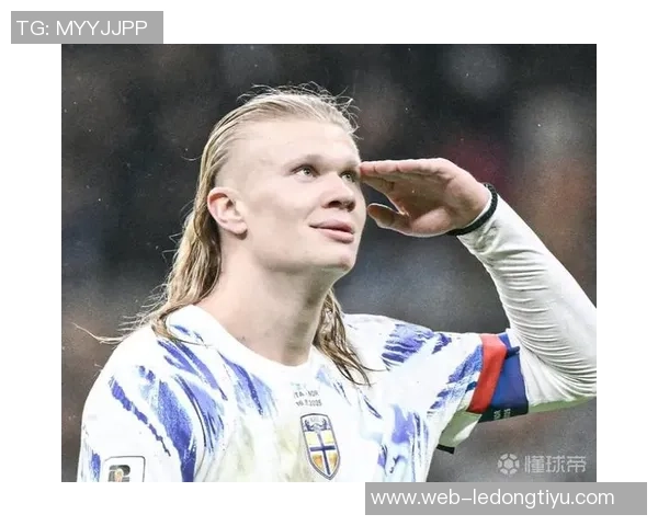 海于格谈加盟米兰的挑战与机遇哈兰德是挪威队的核心领袖