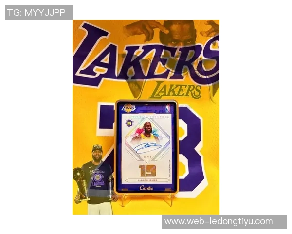 詹姆斯湖人时期签名NBA球星卡即将发售引发球迷热潮