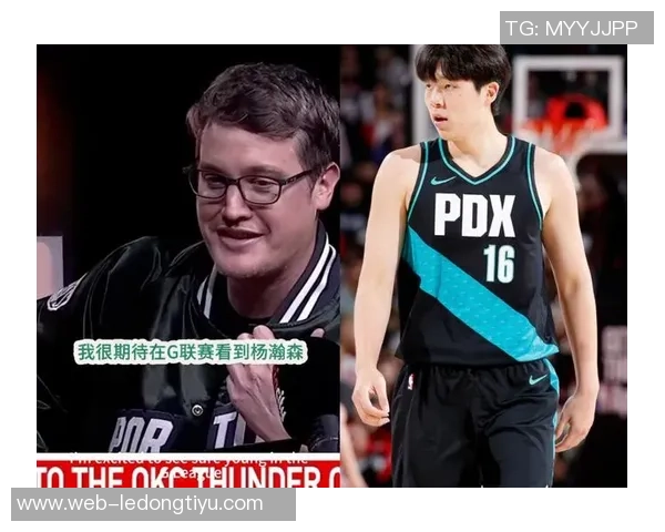 媒体人警告开拓者若继续低迷将面临摆烂局面瀚森应加速在G联赛磨练技能